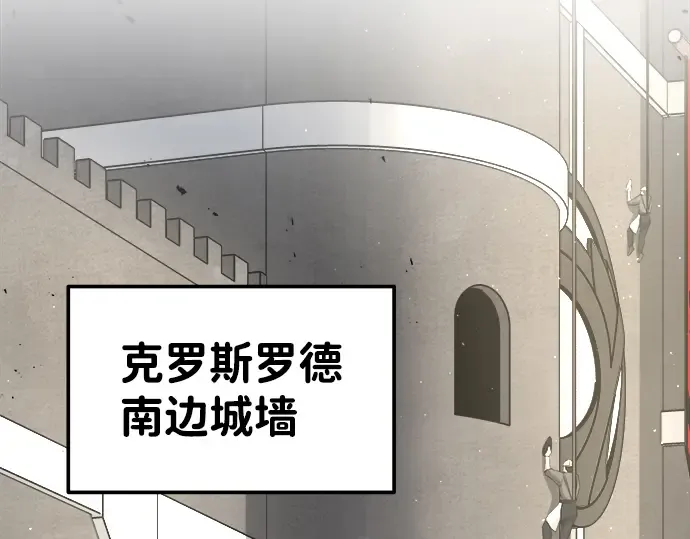 第14话 第141页