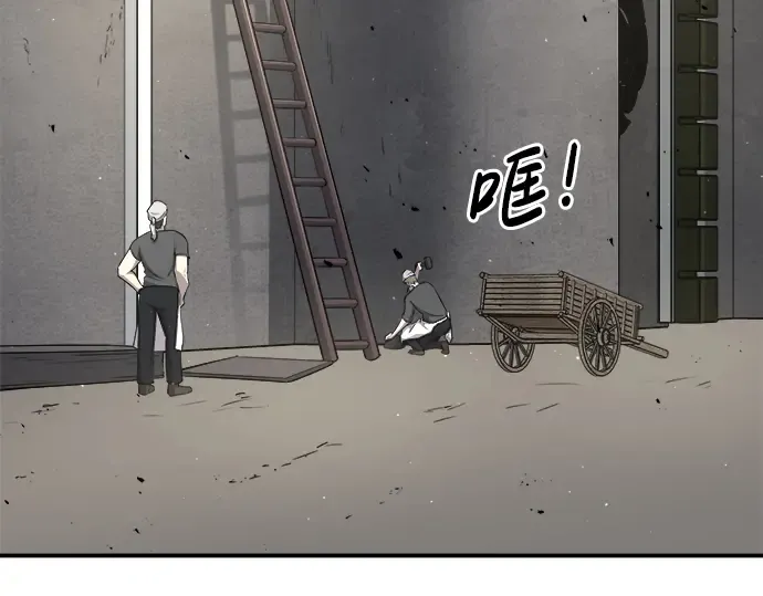 第14话 第143页