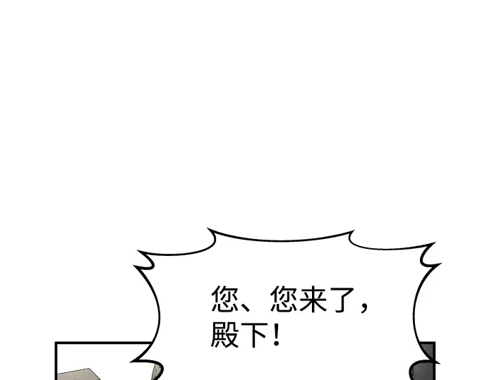 第14话 第145页