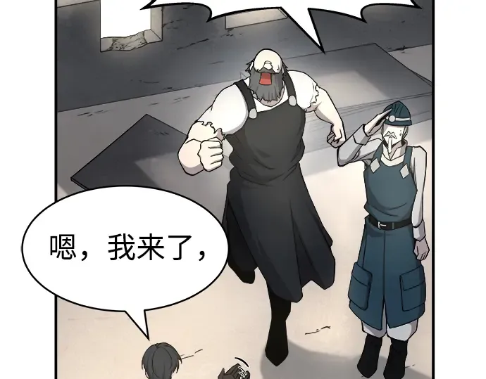 第14话 第146页