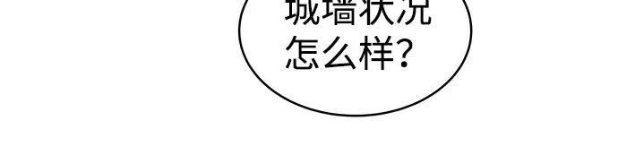 第14话 第148页
