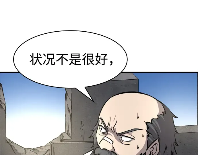 第14话 第150页