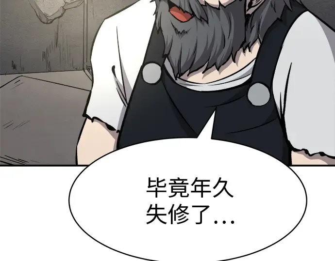 第14话 第151页