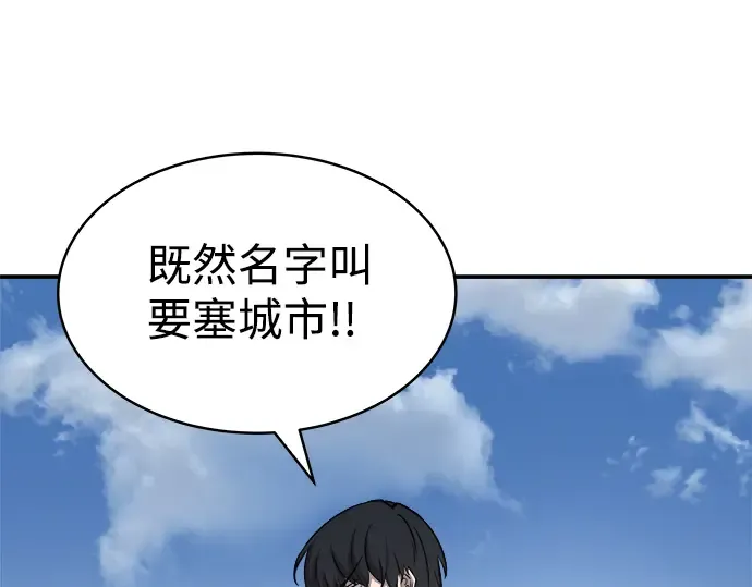 第14话 第156页