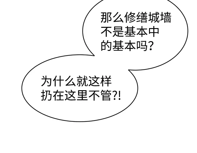 第14话 第158页