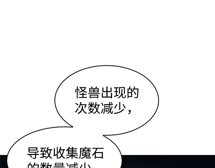 第14话 第163页