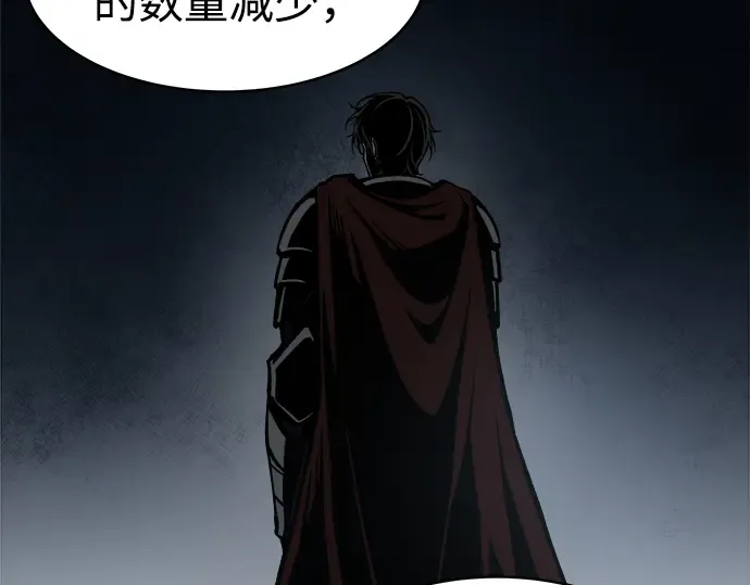 第14话 第164页