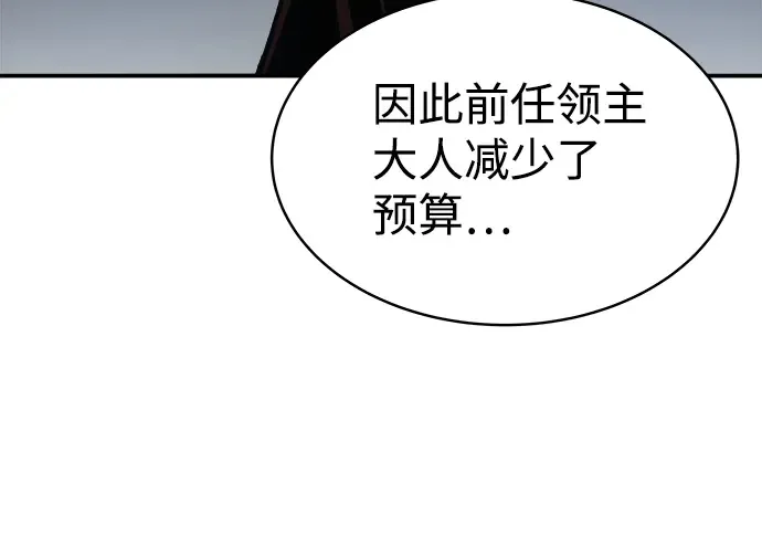 第14话 第165页