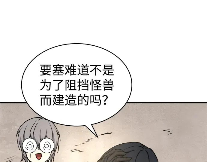 第14话 第166页