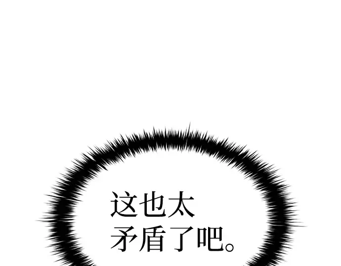 第14话 第169页