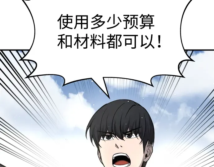 第14话 第172页