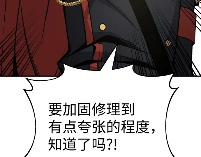 第14话 第174页