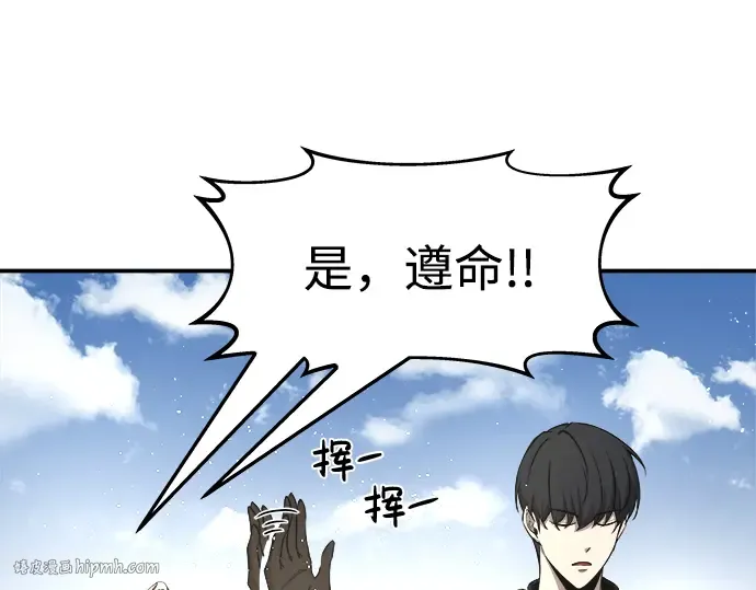 第14话 第176页