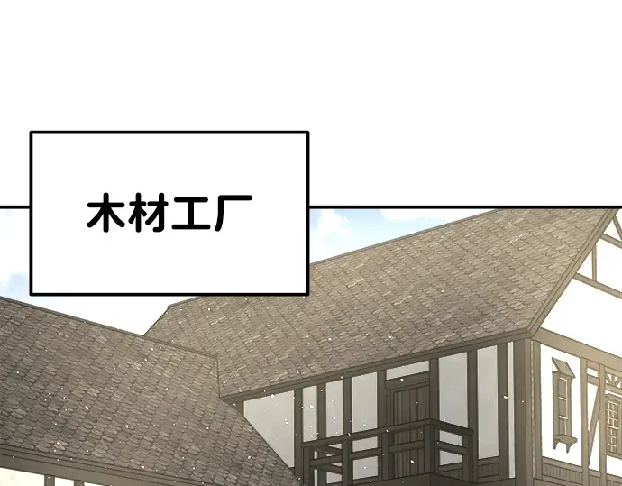 第14话 第180页