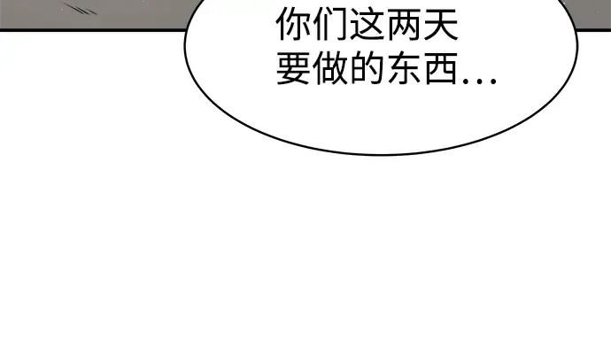 第14话 第185页