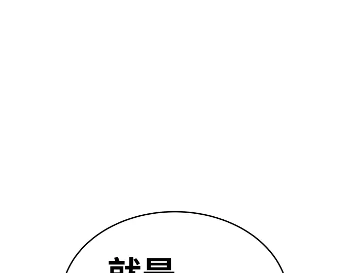 第14话 第186页