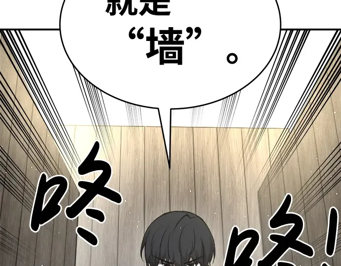 第14话 第187页