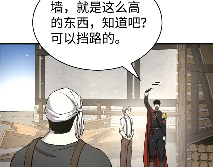 第14话 第191页