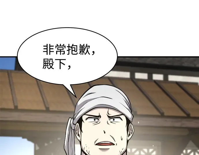 第14话 第193页