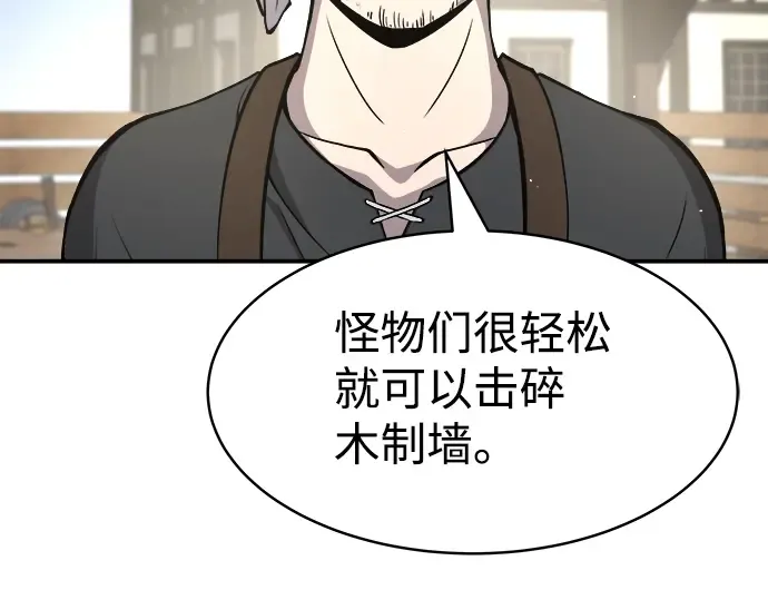 第14话 第194页