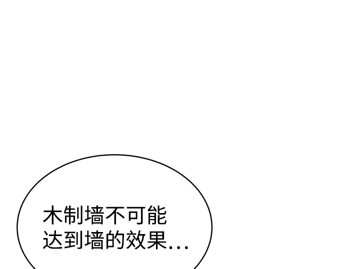 第14话 第196页