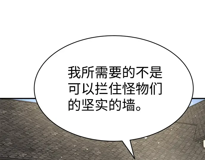 第14话 第198页