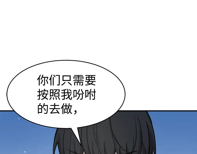 第14话 第201页