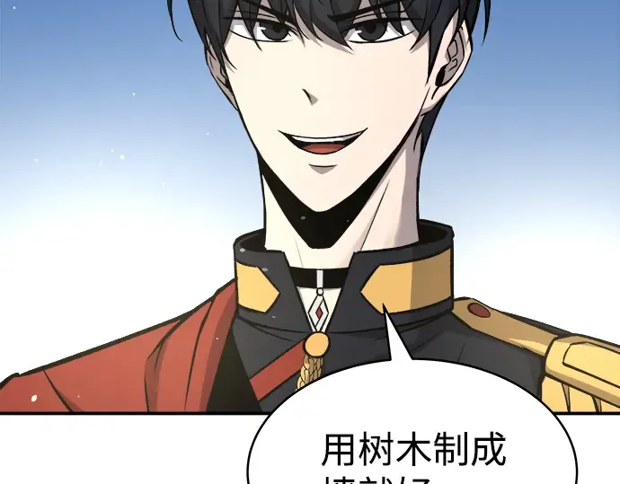第14话 第202页