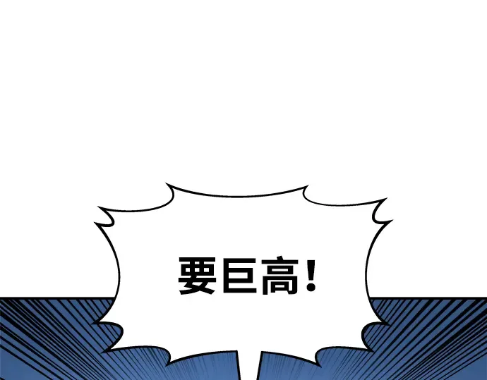 第14话 第204页