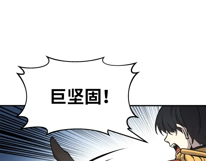 第14话 第207页