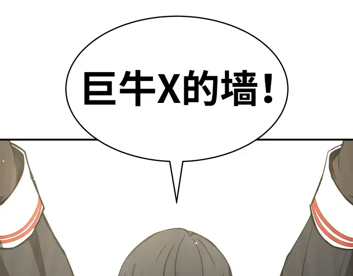 第14话 第210页