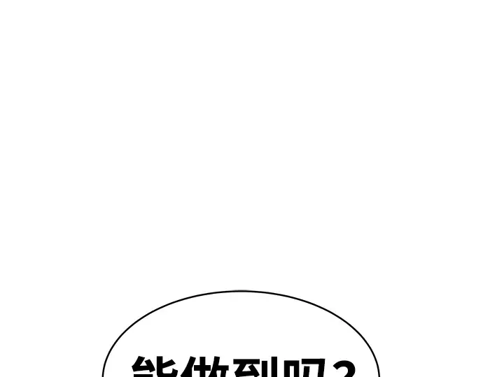 第14话 第213页
