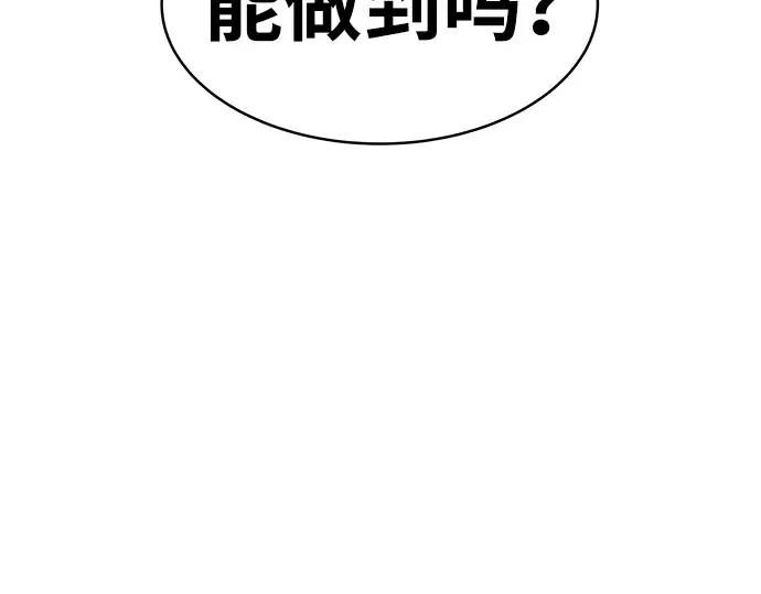 第14话 第214页