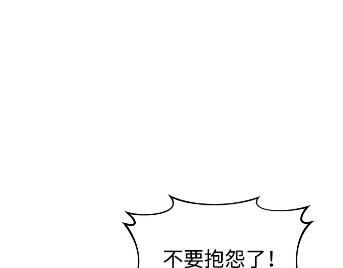 第14话 第219页