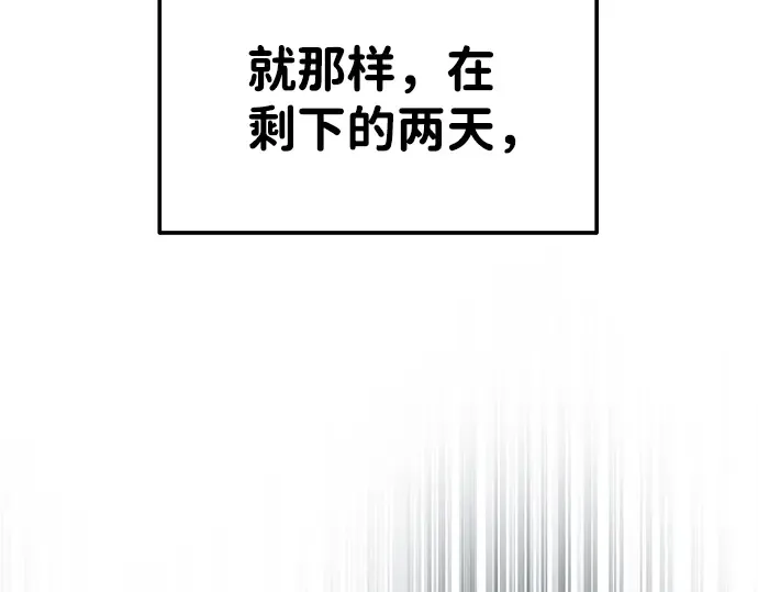 第14话 第223页