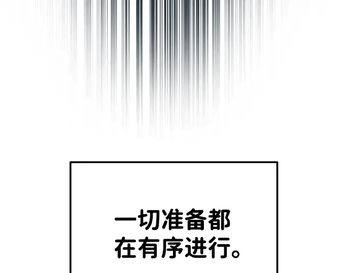 第14话 第231页