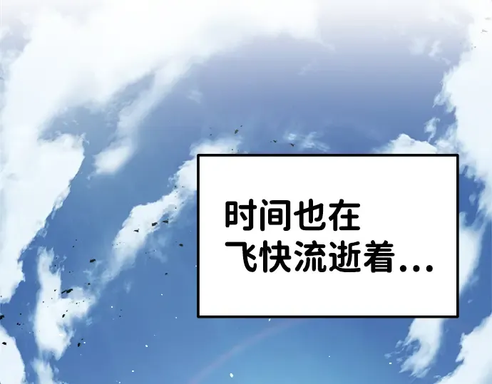 第14话 第234页