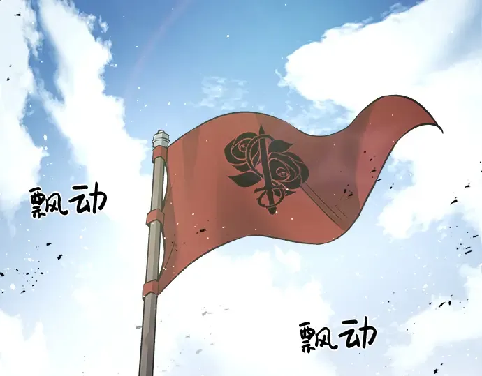 第14话 第235页