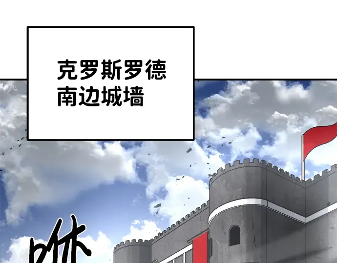 第14话 第238页
