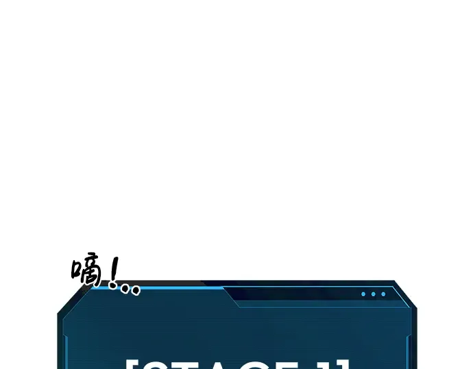 第14话 第241页