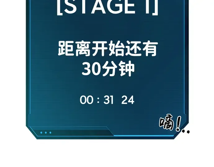 第14话 第242页