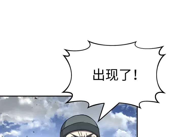 第14话 第250页
