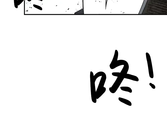 第14话 第254页