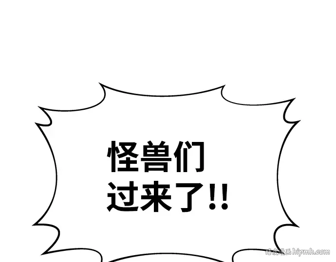 第14话 第256页