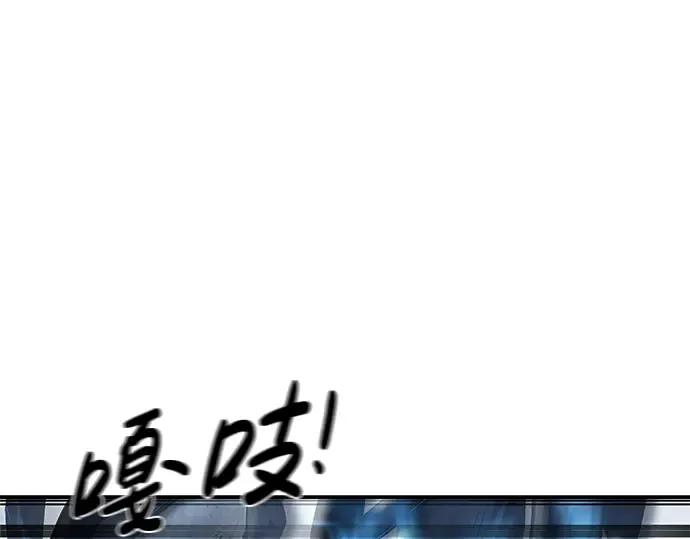 第14话 第260页