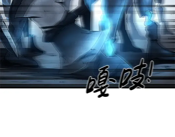 第14话 第261页