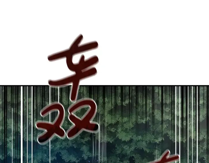 第14话 第263页