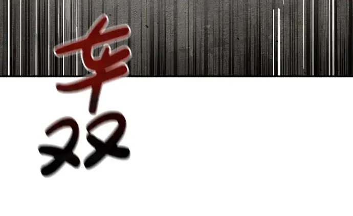 第14话 第265页