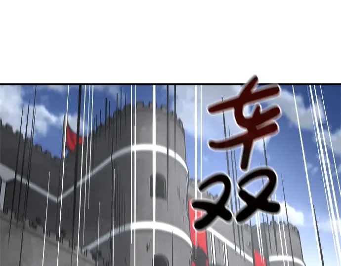 第14话 第266页