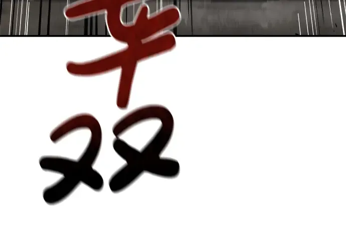 第14话 第268页